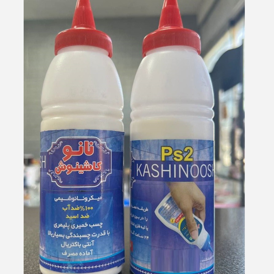 خمیردرزگیر کاشینوش