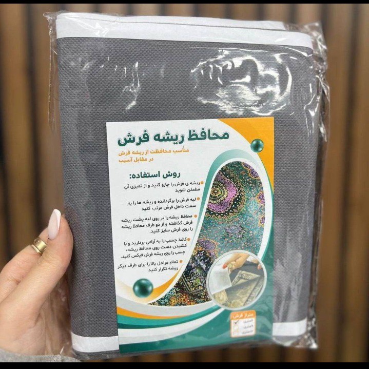محافظ ریشه فرش 12متری بسته دوعدد درجه یک