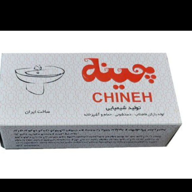 پودر لوله باز کن  ولوله باز کن  چینه