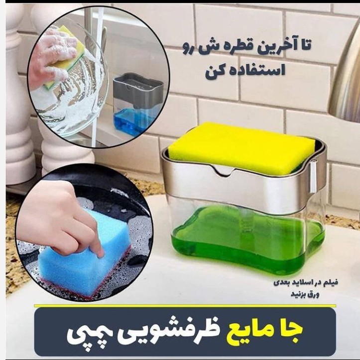 جامایعی فشاری پمبی