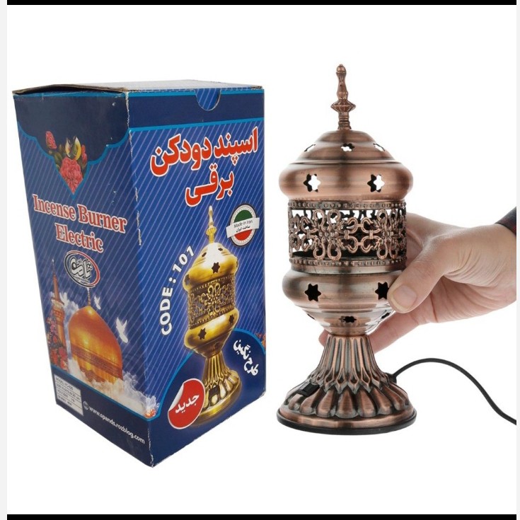 اسپند دودکن برقی ثامن