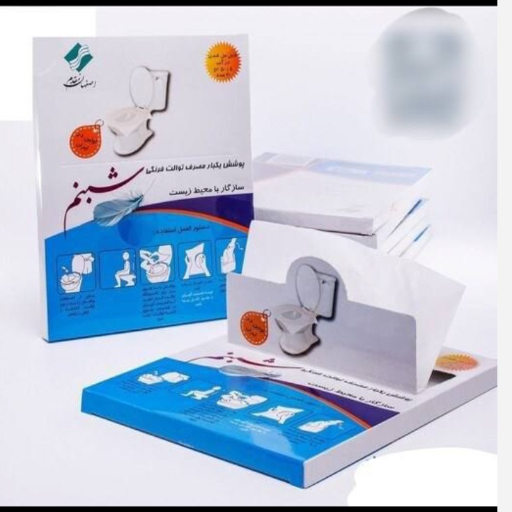 روکش کاغذی یک بار مصرف توالت فرنگی 20 عددی قابل حل درآب