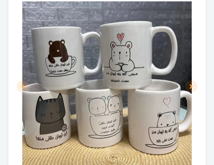 ماگ سرامیکی